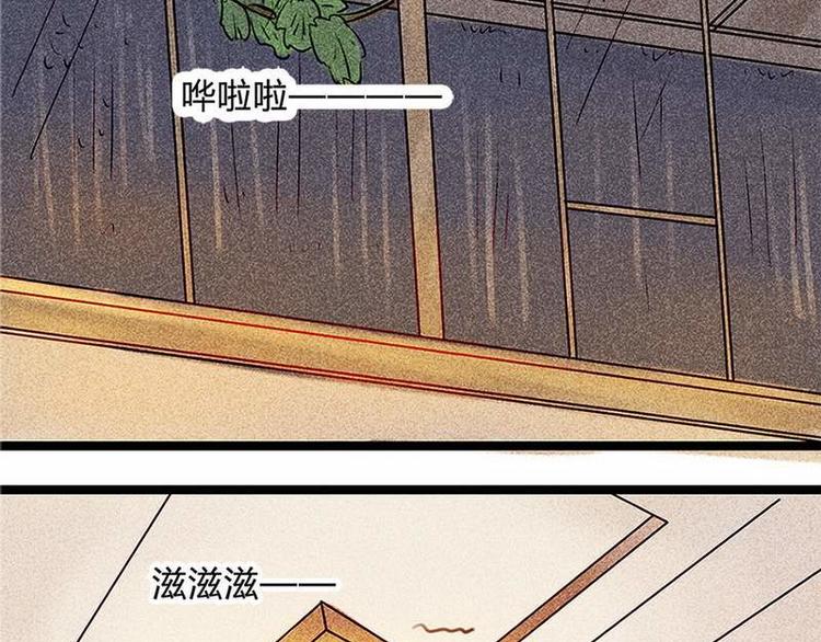 第17话 混乱的学习会-第17话