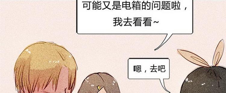 第17话 混乱的学习会-第17话