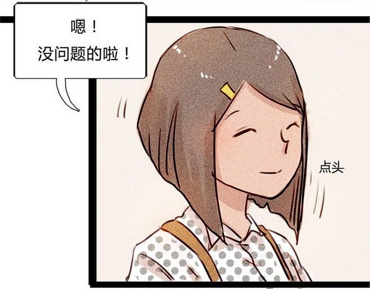 第17话 混乱的学习会-第17话