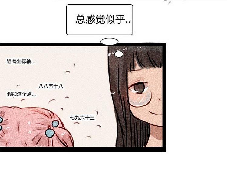 第17话 混乱的学习会-第17话