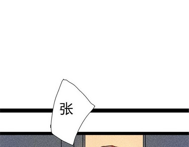 第17话 混乱的学习会-第17话