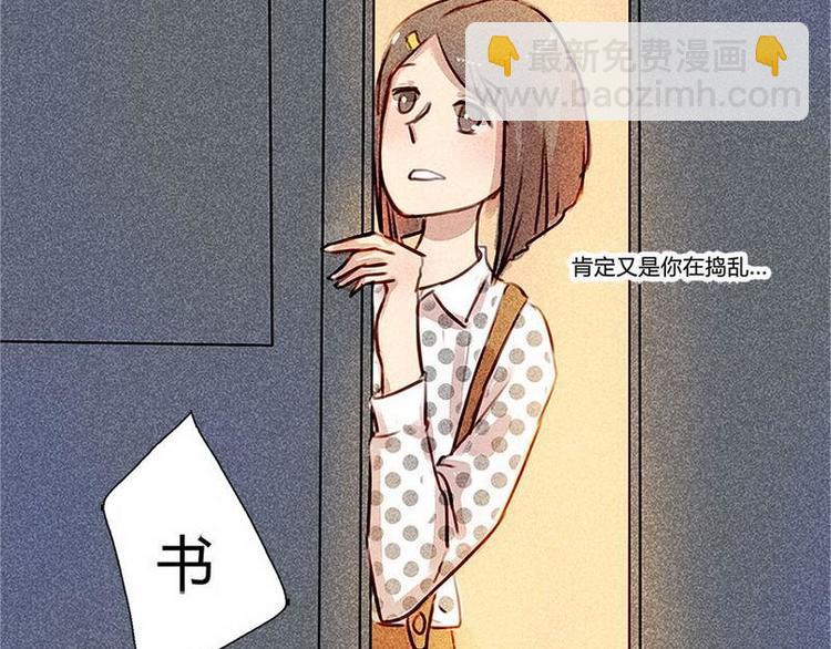 第17话 混乱的学习会-第17话