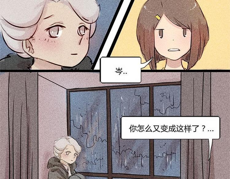 第17话 混乱的学习会-第17话