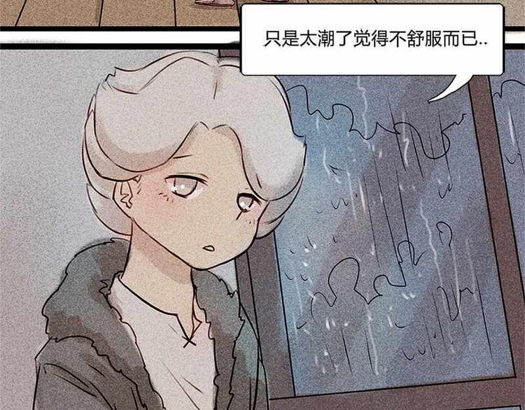 第17话 混乱的学习会-第17话