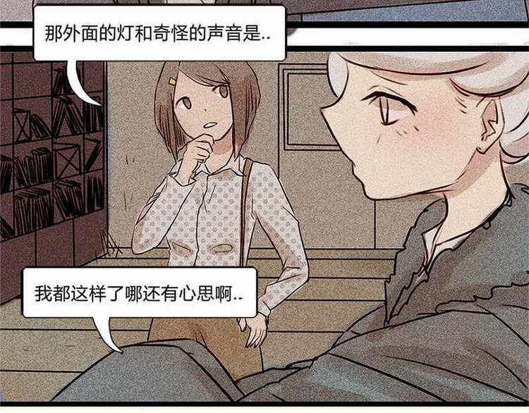 第17话 混乱的学习会-第17话