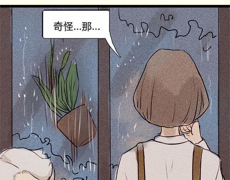 第17话 混乱的学习会-第17话