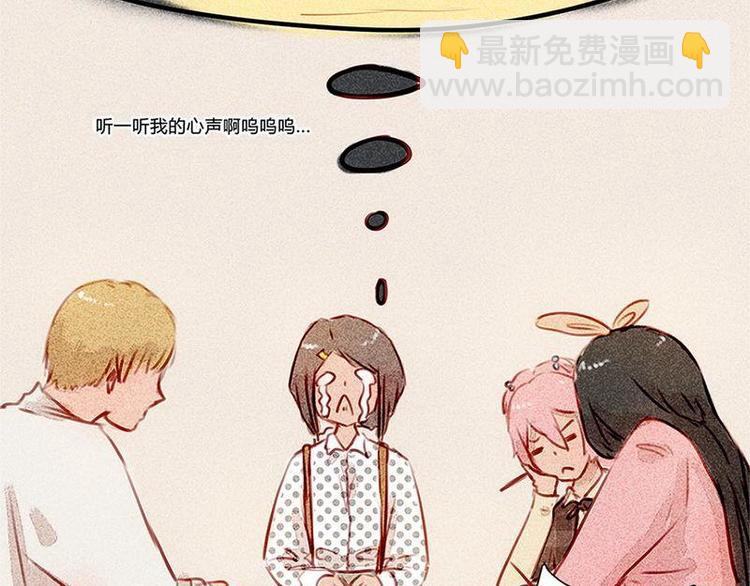 第17话 混乱的学习会-第17话