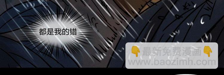 第19话 不该让你一个人去(1/2)-第19话