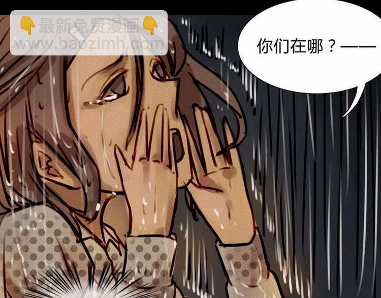 第19话 不该让你一个人去(1/2)-第19话