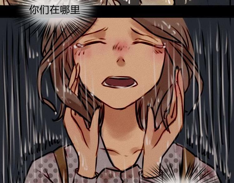 第19话 不该让你一个人去(1/2)-第19话