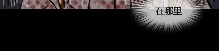 第19话 不该让你一个人去(1/2)-第19话