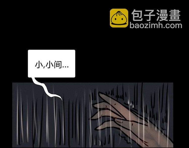 第19话 不该让你一个人去(1/2)-第19话