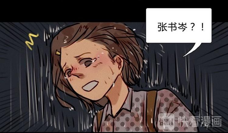 第19话 不该让你一个人去(1/2)-第19话