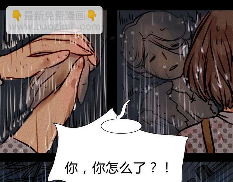 第19话 不该让你一个人去(1/2)-第19话