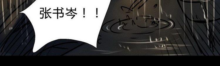 第19话 不该让你一个人去(1/2)-第19话