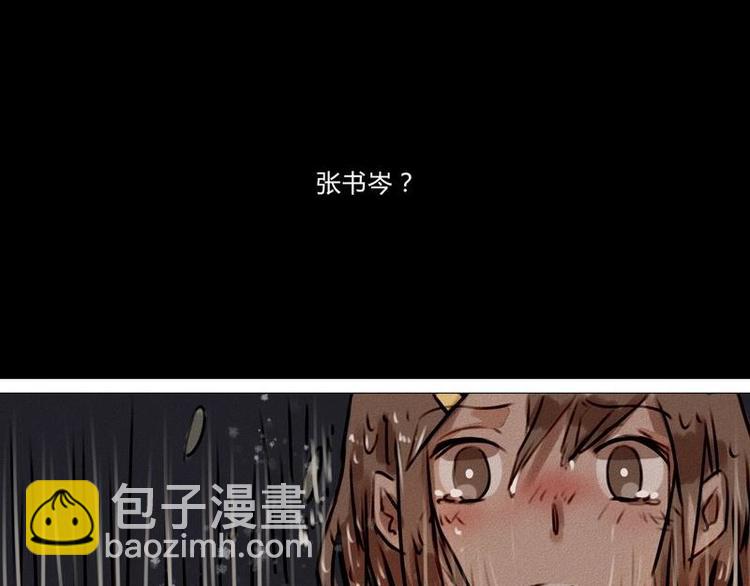 第19话 不该让你一个人去(1/2)-第19话