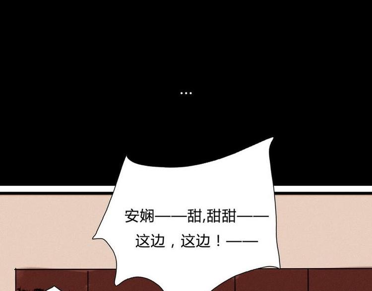 第19话 不该让你一个人去(1/2)-第19话