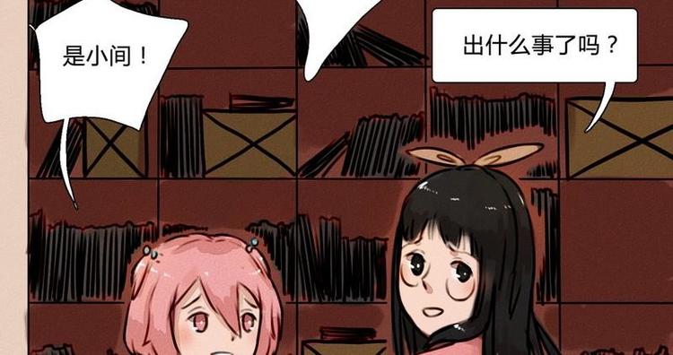 第19话 不该让你一个人去(1/2)-第19话