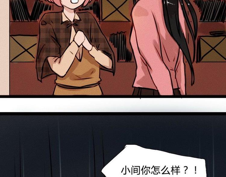 第19话 不该让你一个人去(1/2)-第19话