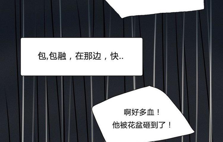 第19话 不该让你一个人去(1/2)-第19话