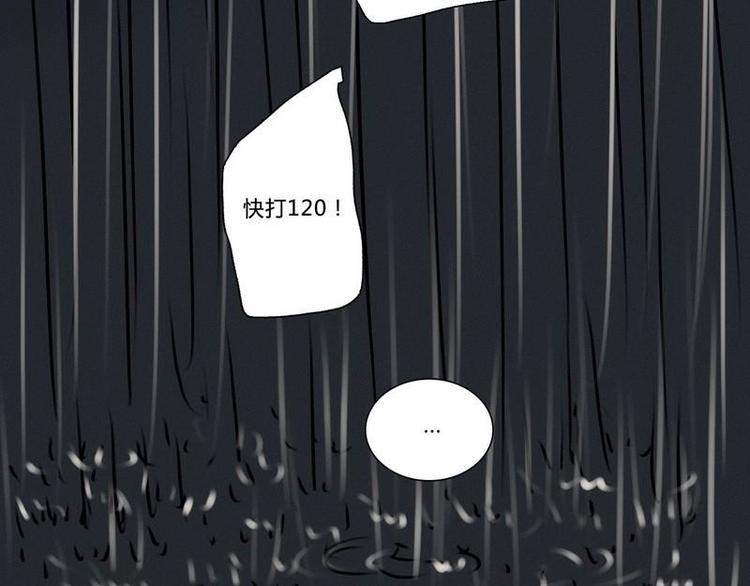 第19话 不该让你一个人去(1/2)-第19话