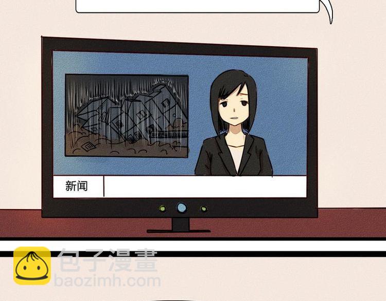 第19话 不该让你一个人去(1/2)-第19话