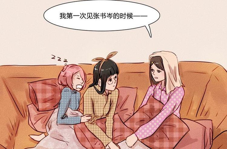 第19话 不该让你一个人去(1/2)-第19话