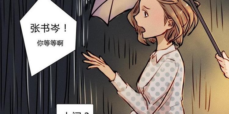 第19话 不该让你一个人去(1/2)-第19话