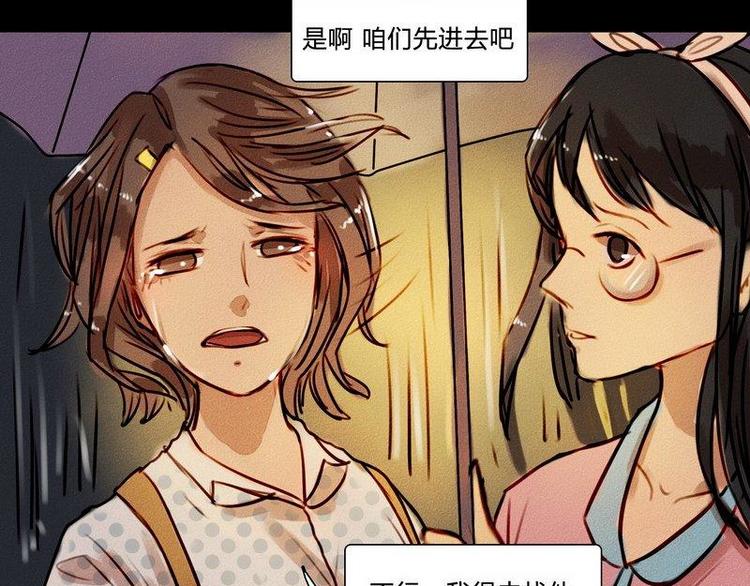 第19话 不该让你一个人去(1/2)-第19话