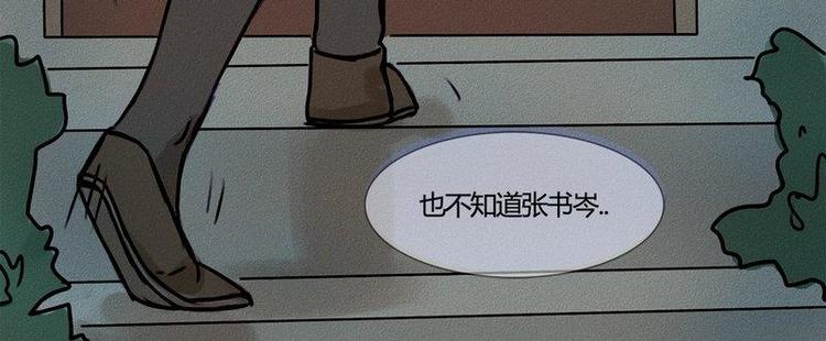 第21话 一些终于明白了的事(1/2)-第21话