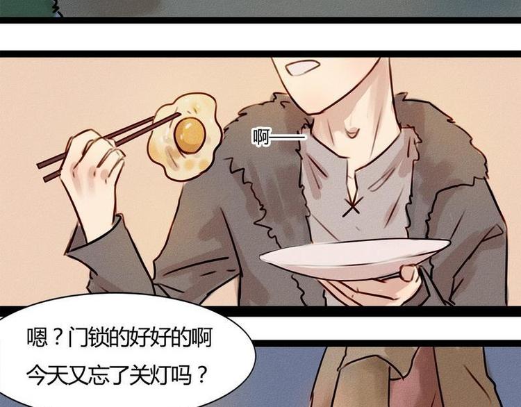 第21话 一些终于明白了的事(1/2)-第21话