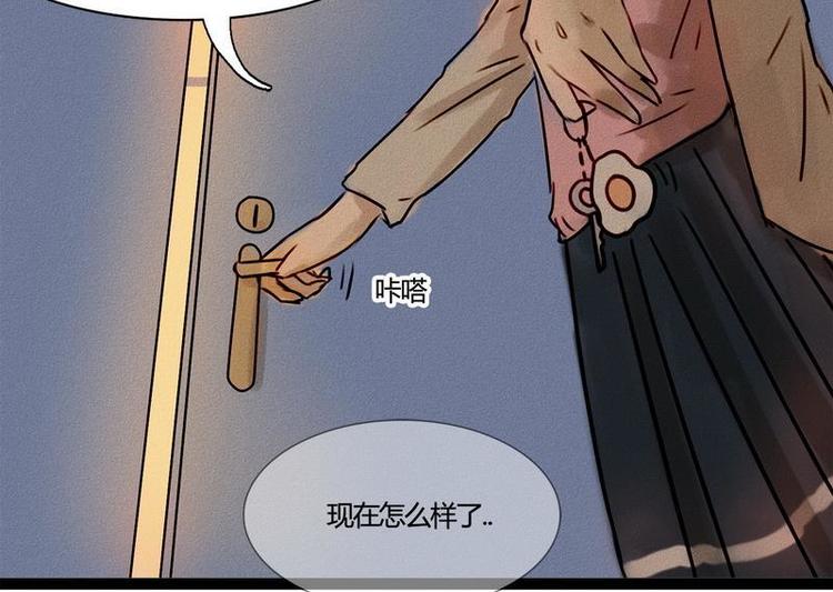 第21话 一些终于明白了的事(1/2)-第21话