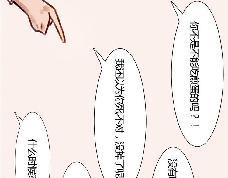 第21话 一些终于明白了的事(1/2)-第21话