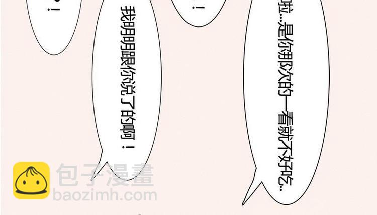 第21话 一些终于明白了的事(1/2)-第21话