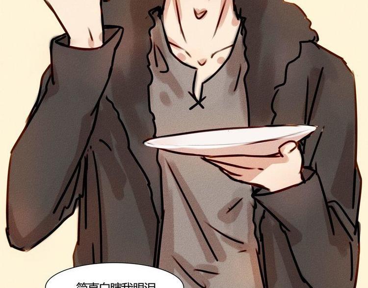 第21话 一些终于明白了的事(1/2)-第21话