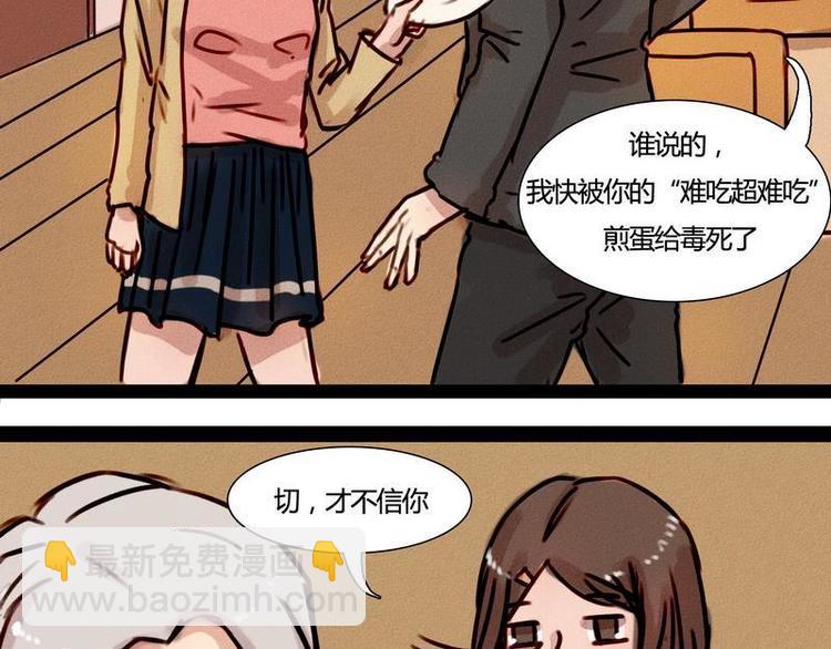 第21话 一些终于明白了的事(1/2)-第21话