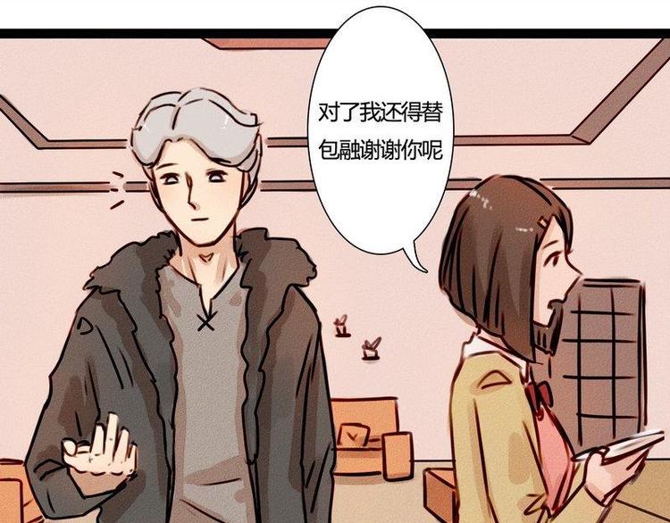 第21话 一些终于明白了的事(1/2)-第21话