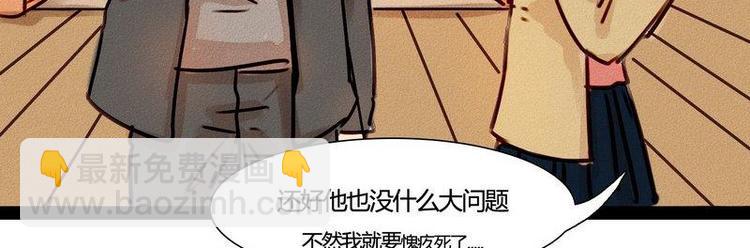 第21话 一些终于明白了的事(1/2)-第21话