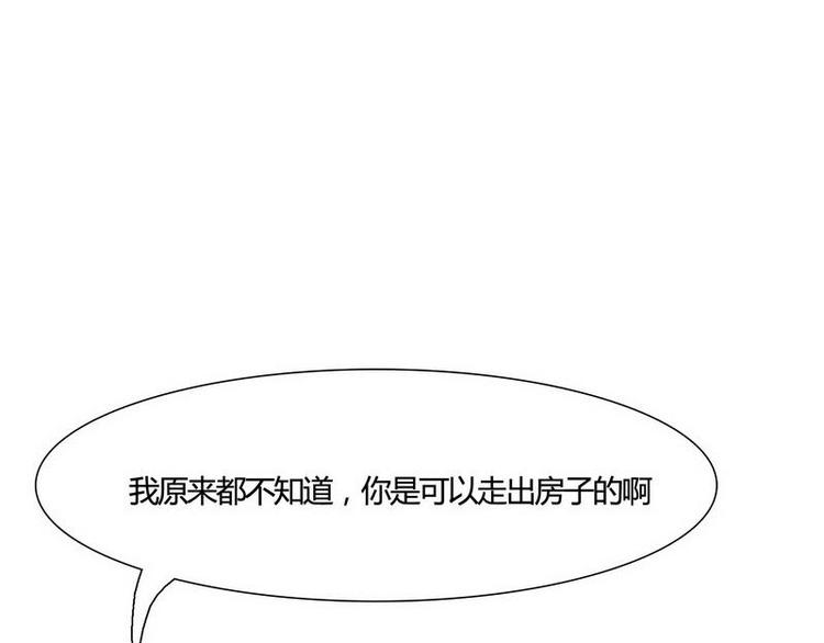 第23话 只有一个人知道的秘密-第23话