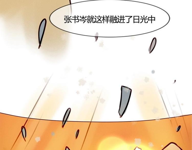 第25话 灰色森林(1/2)-第25话