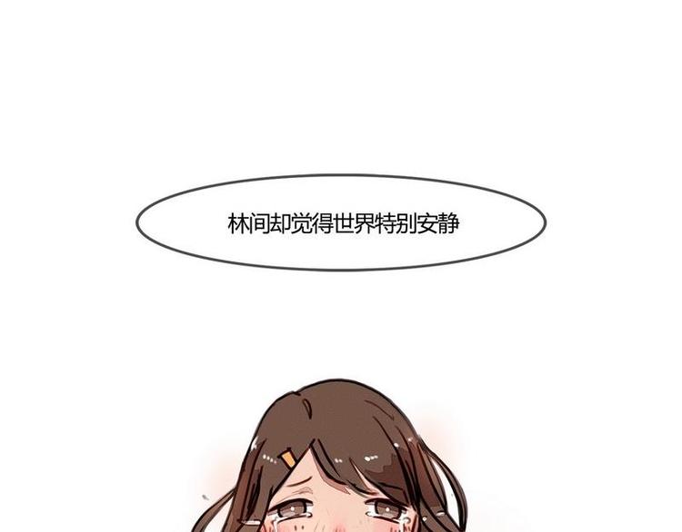 第25话 灰色森林(1/2)-第25话