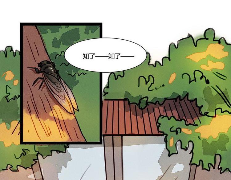 第25话 灰色森林(1/2)-第25话