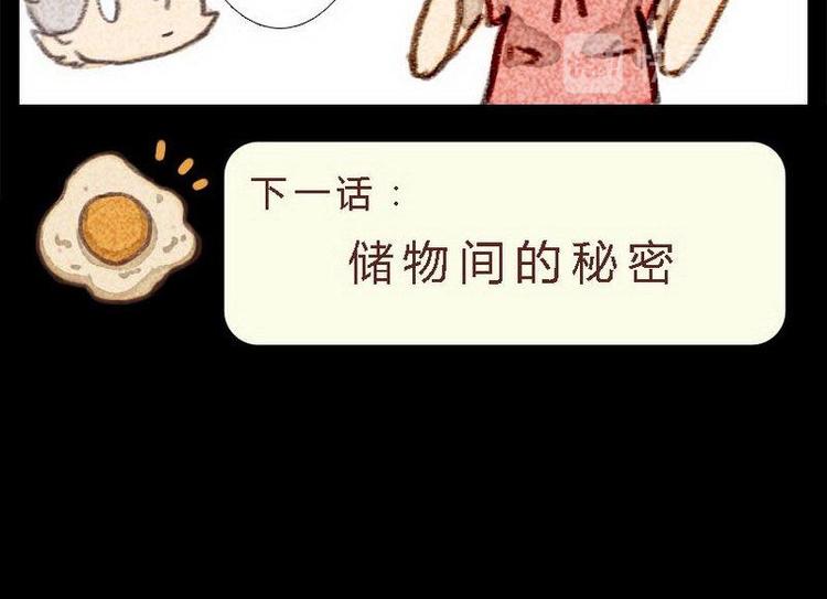 第5话 张书岑-第5话