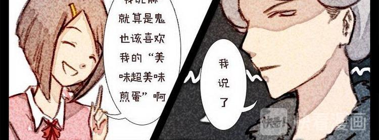 第5话 张书岑-第5话