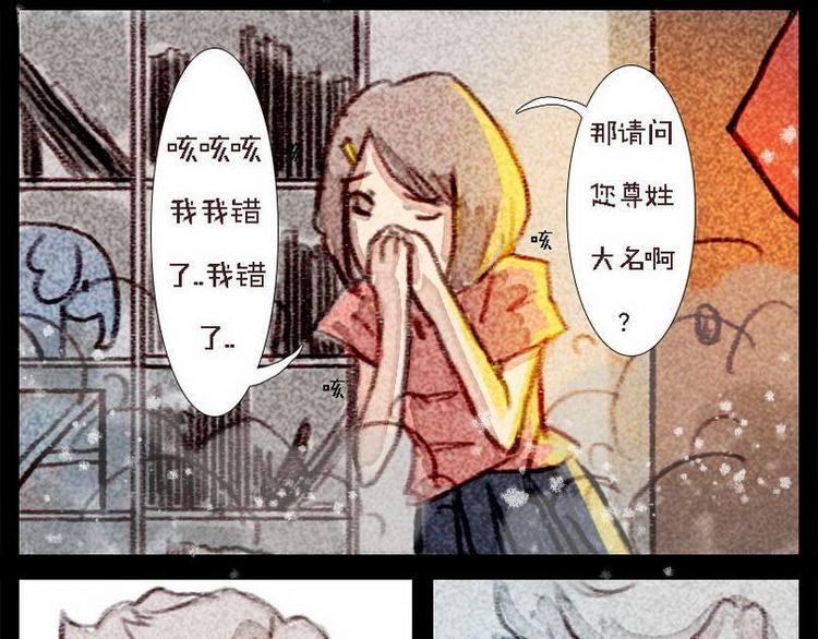 第5话 张书岑-第5话