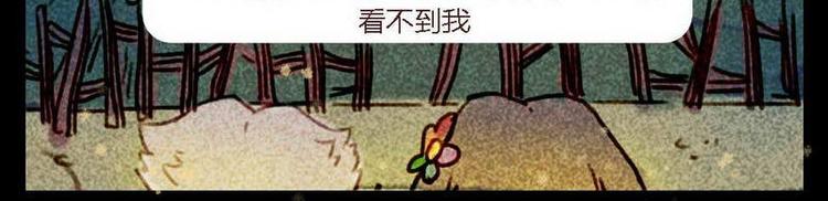 第7话 前缘-第7话