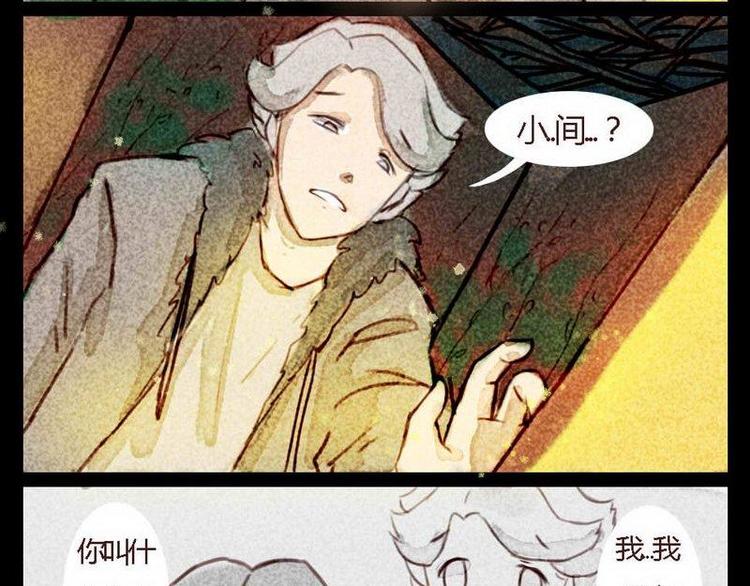 第7话 前缘-第7话