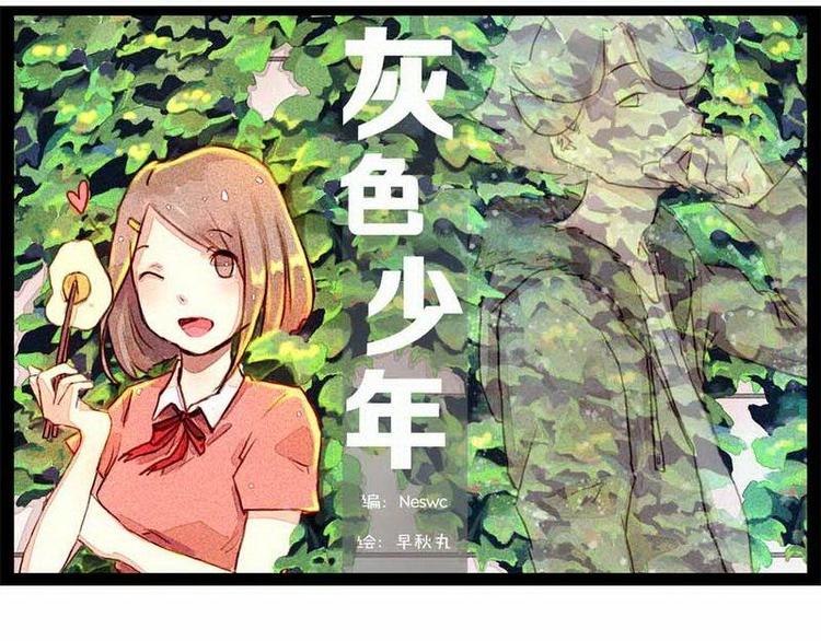 第9话 外住批准-第9话