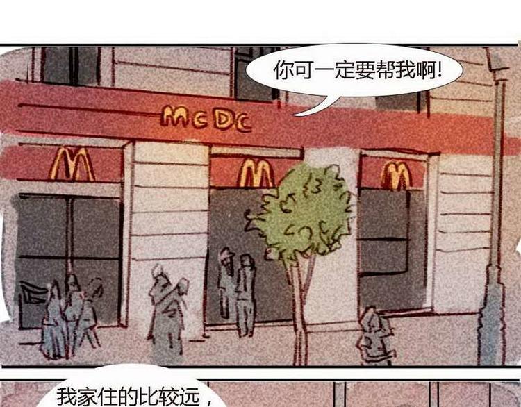 第9话 外住批准-第9话