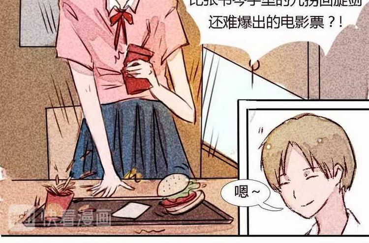 第9话 外住批准-第9话